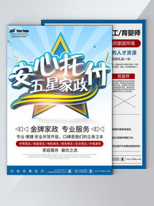 千圖網 優質網頁界面圖片資源，免費下載服務公司設計靈感