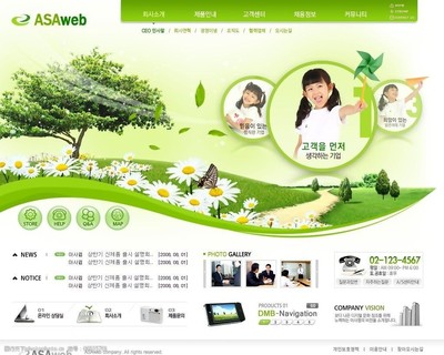 綠色環境保護機構網頁模板