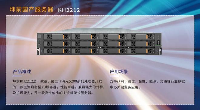 坤前計(jì)算機(jī)榮登2021年度技術(shù)公司100強(qiáng)榜單|軟硬件_網(wǎng)易訂閱
