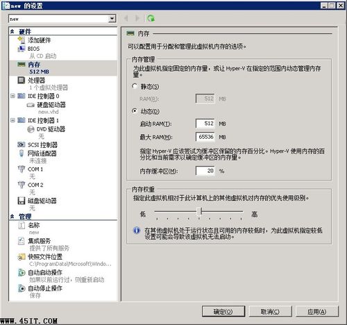 電腦軟硬件應(yīng)用網(wǎng)_國(guó)內(nèi)最受關(guān)注的計(jì)算機(jī)應(yīng)用解決中心
