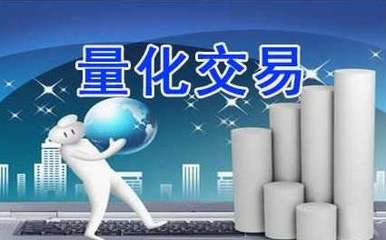量化交易門檻