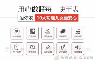 老人定位手表gps定位智能手表測心率血壓打電話手機