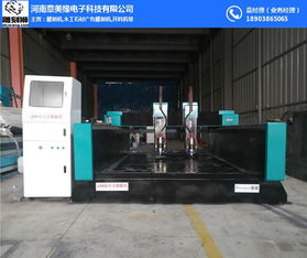 開(kāi)料機(jī)廠家 開(kāi)料機(jī)和雕刻機(jī)的區(qū)別 開(kāi)料機(jī)
