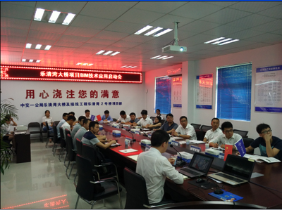 中交一公局樂(lè)清灣跨海大橋采用魯班BIM技術(shù)_咨詢電話:400-921-8880-魯班軟件