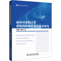 軟件工程/開發項目管理