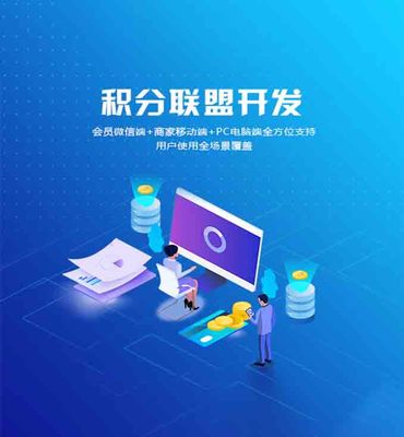 物業管理軟件定制app服務開發