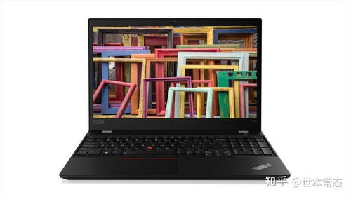 聯(lián)想筆記本thinkpad的t系列和x系列該如何選擇