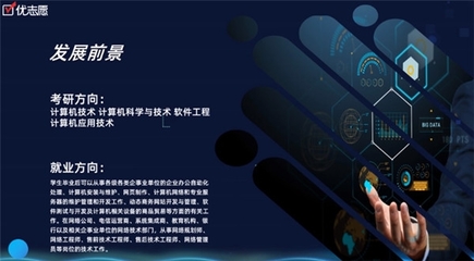 2021高考專業:解讀網絡工程專業