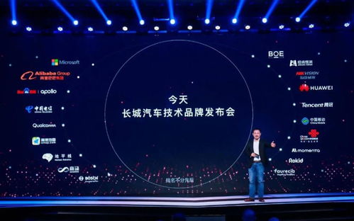 4大國產品牌公布2021年營收 byd第1 長城凈利潤最高