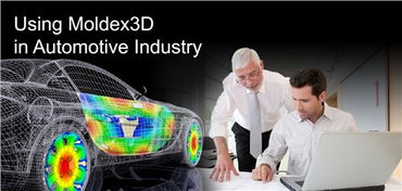 浙江銷售moldex3d軟件廠家報價