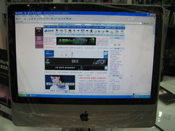 蘋果imac mb420ch a 一體電腦產(chǎn)品圖片9 it168