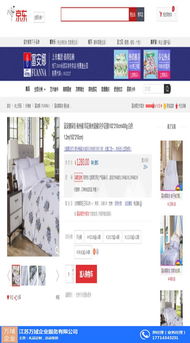 禮品采購 商務禮品采購 萬域 推薦商家