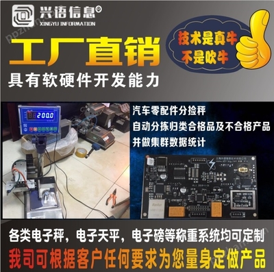 廣東100kg餐廚垃圾車(chē)自帶稱(chēng)重系統(tǒng)可改裝防水秤