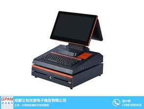 康定收銀 義和軟件 專賣店收銀管理軟件