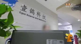 3.15曝ai騷擾電話 技術方中科智聯已服務八千企業