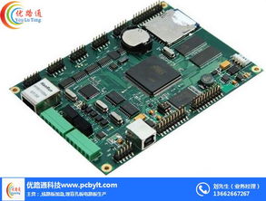 smt加工貼片 優路通 smt