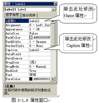計(jì)算機(jī)程序設(shè)計(jì)語(yǔ)言教案,高中信息技術(shù)vb程序設(shè)計(jì)教案